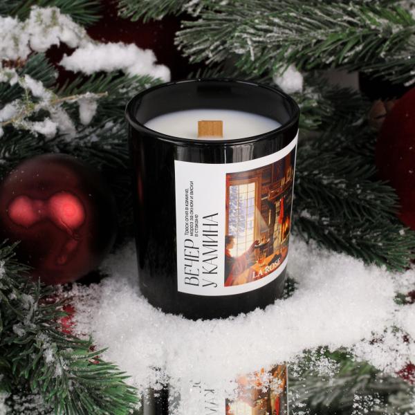 Свеча "Вечер у камина" купить в Барнауле
